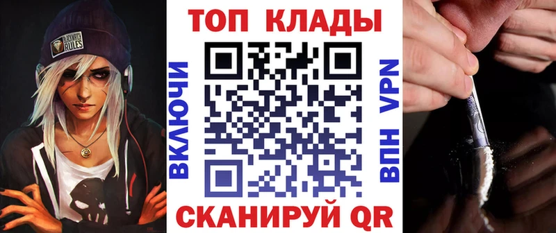 Где можно купить наркотики Северо-Курильск БУТИРАТ  КОКАИН  Меф мяу мяу  Бошки Шишки  APVP 