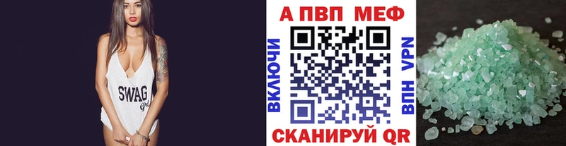 Alfa_PVP мука Северо-Курильск