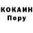 Альфа ПВП кристаллы Krakozabrek Gems