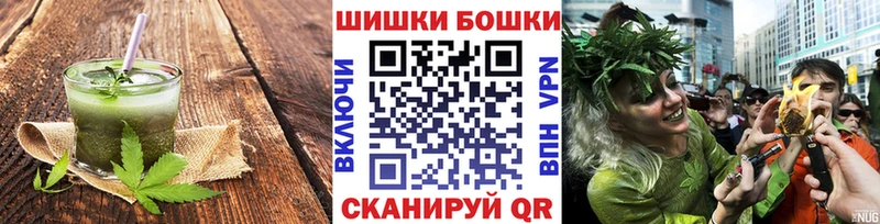 Еда ТГК конопля  Северо-Курильск 