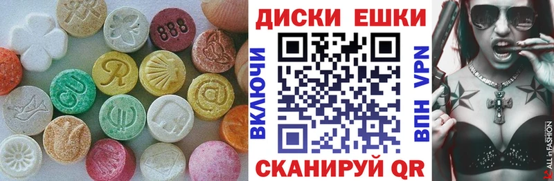 Ecstasy 300 mg  Северо-Курильск 