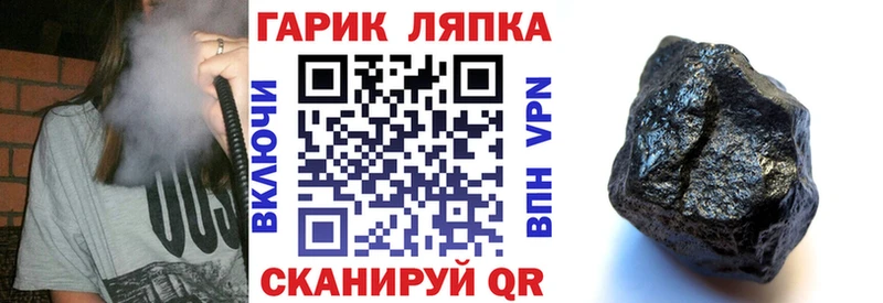 Гашиш Ice-O-Lator  магазин продажи наркотиков  Северо-Курильск 