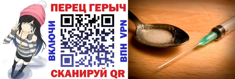 Героин белый  продажа наркотиков  Северо-Курильск 