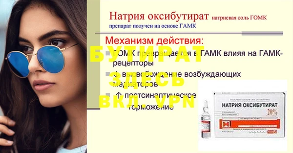 кристаллы Лагань