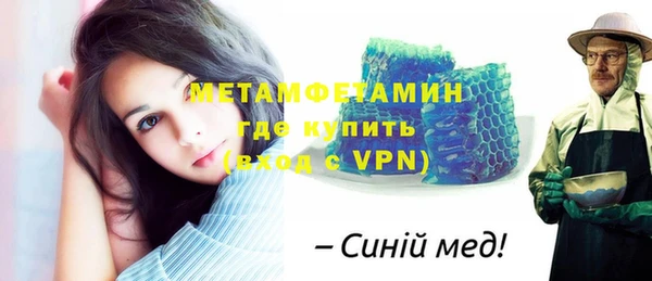 apvp Куйбышев