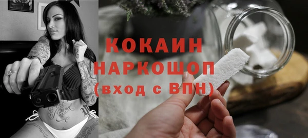 mdma Кулебаки