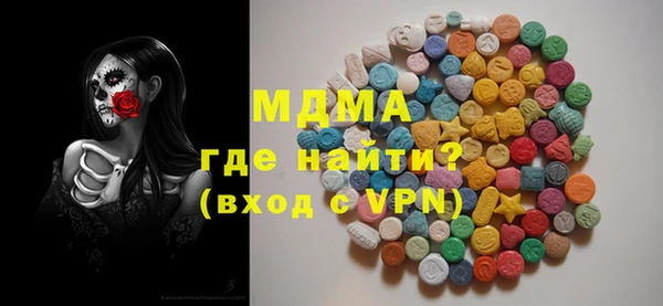кристаллы Лагань