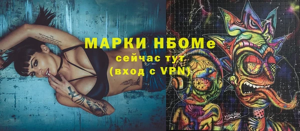 apvp Куйбышев