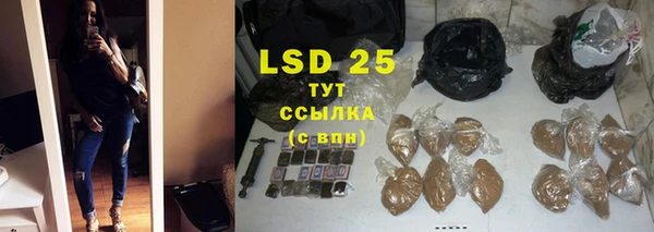 героин Ладушкин