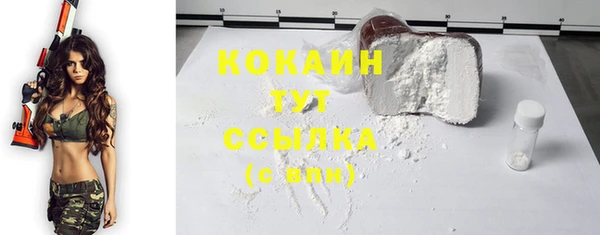 apvp Куйбышев
