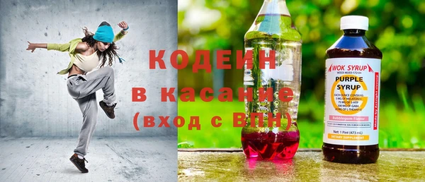 кристаллы Лагань