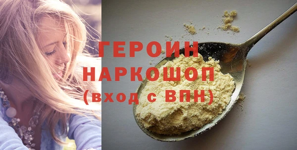 героин Ладушкин