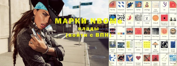 mdma Кулебаки