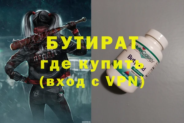 apvp Куйбышев