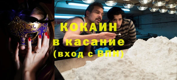 mdma Кулебаки
