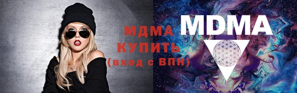 mdma Кулебаки