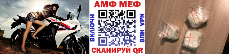 как найти закладки  Северо-Курильск  Метамфетамин витя 