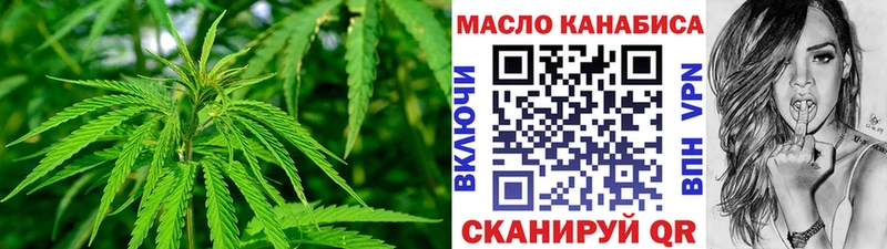 ТГК Wax ссылка на мегу ТОР Северо-Курильск